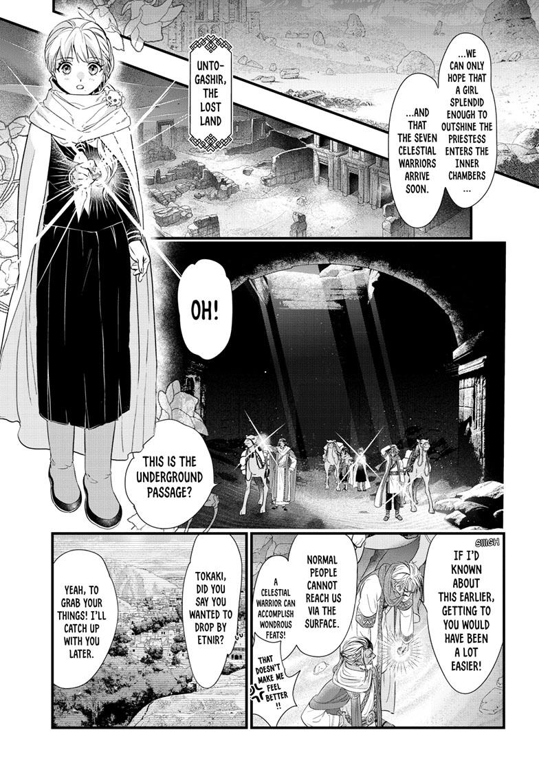 Fushigi Yuugi - Byakko Senki Chapter 13 26