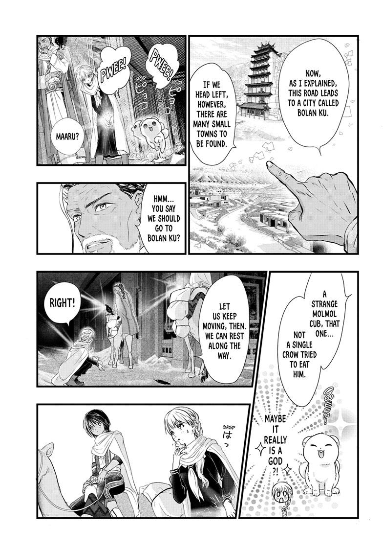 Fushigi Yuugi - Byakko Senki Chapter 13 28