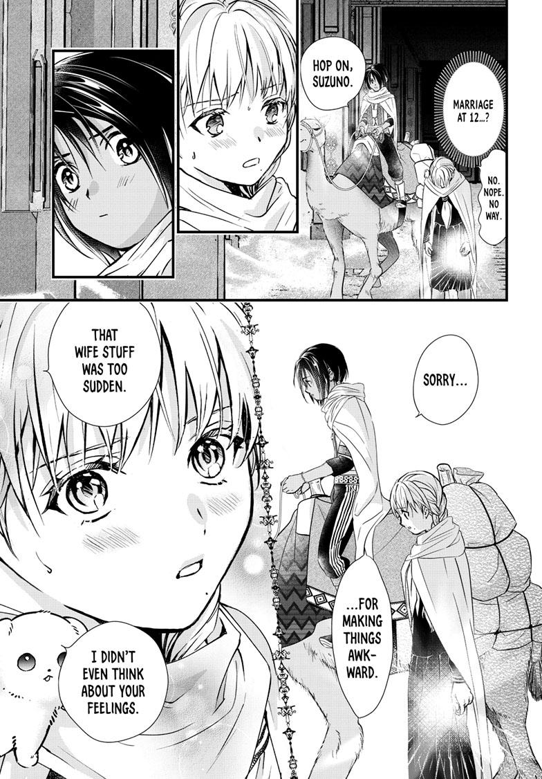 Fushigi Yuugi - Byakko Senki Chapter 13 30