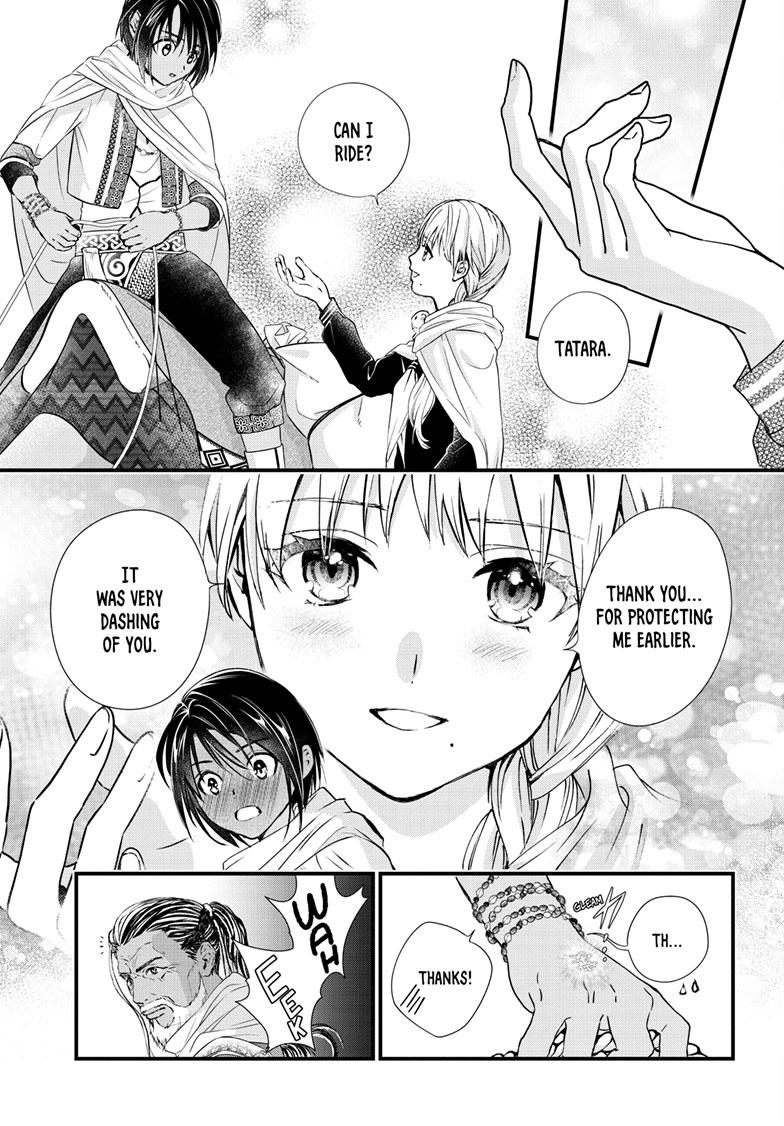 Fushigi Yuugi - Byakko Senki Chapter 13 32