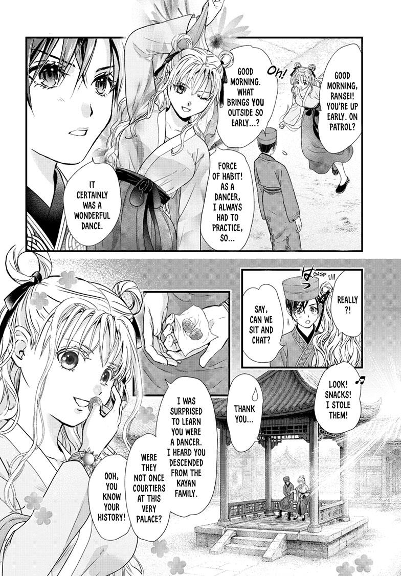 Page 21