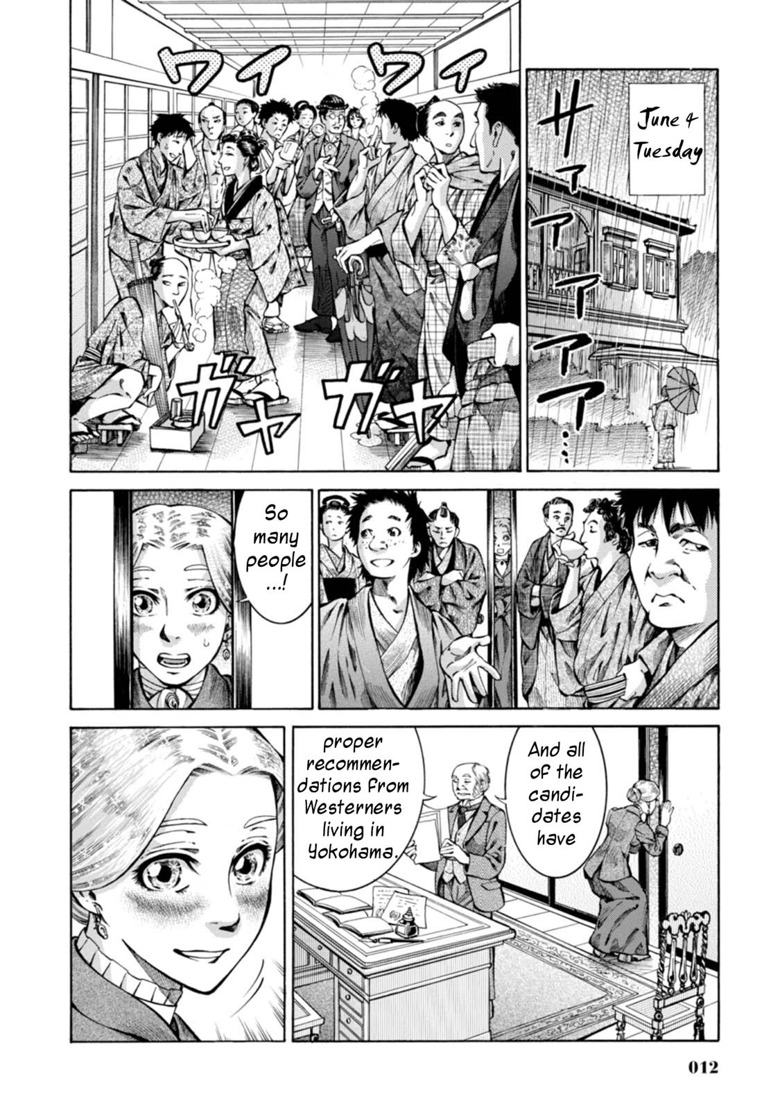Fushigi no Kuni no Bird Chapter 1 11