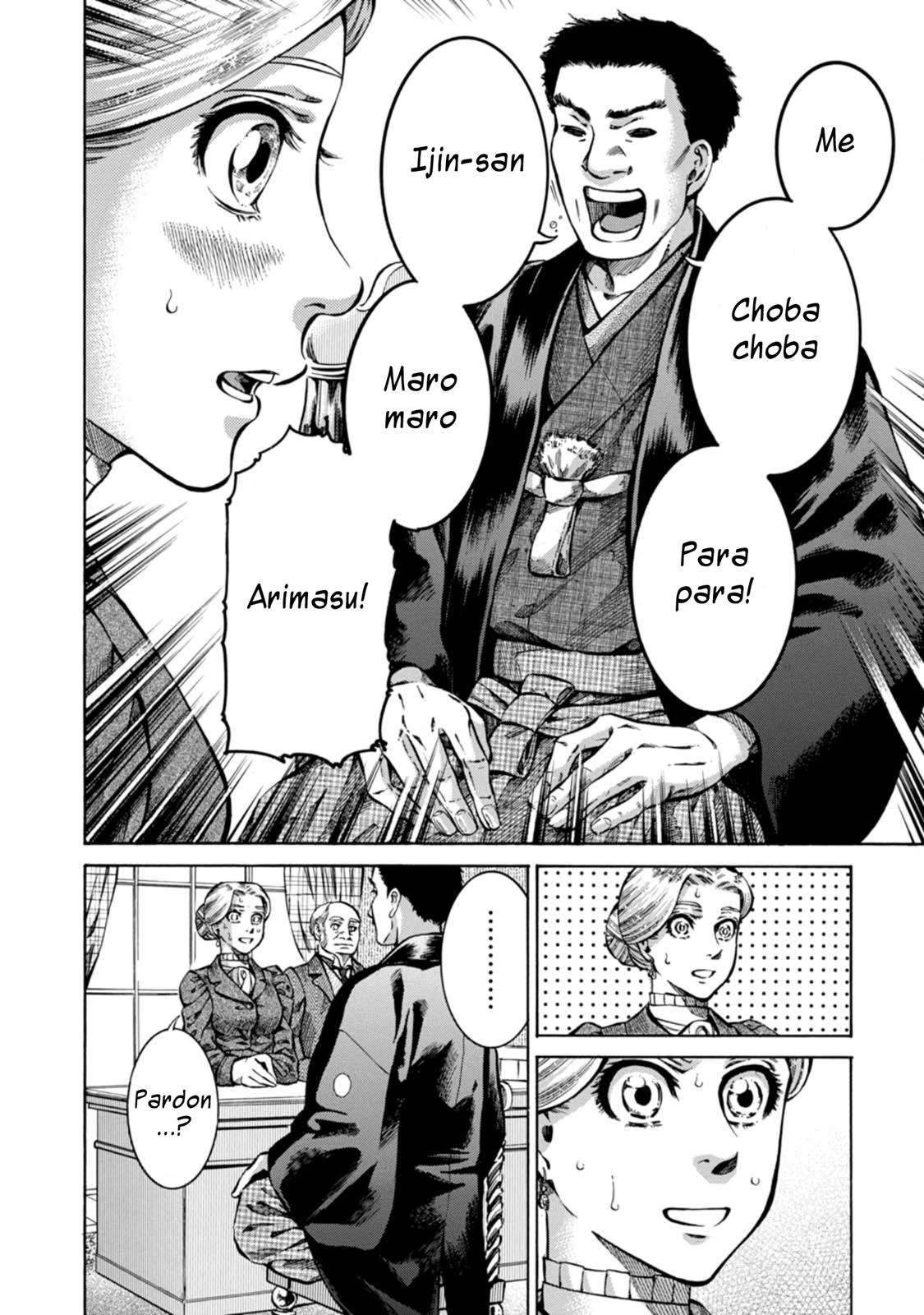 Fushigi no Kuni no Bird Chapter 1 15