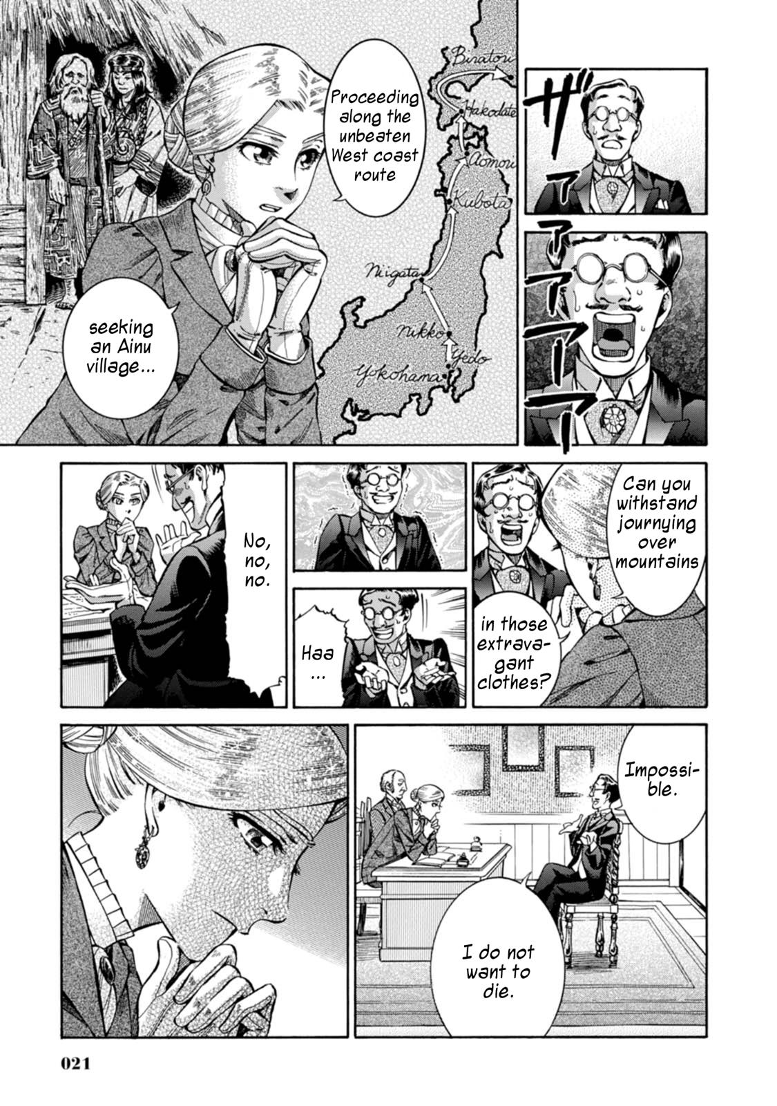 Fushigi no Kuni no Bird Chapter 1 20
