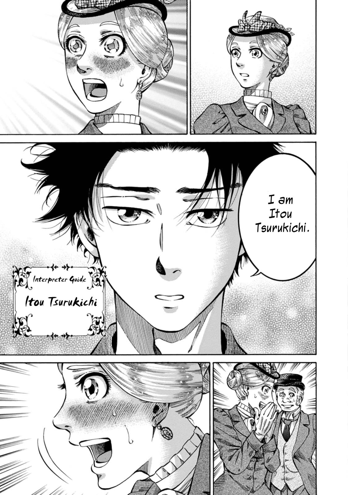 Fushigi no Kuni no Bird Chapter 1 24