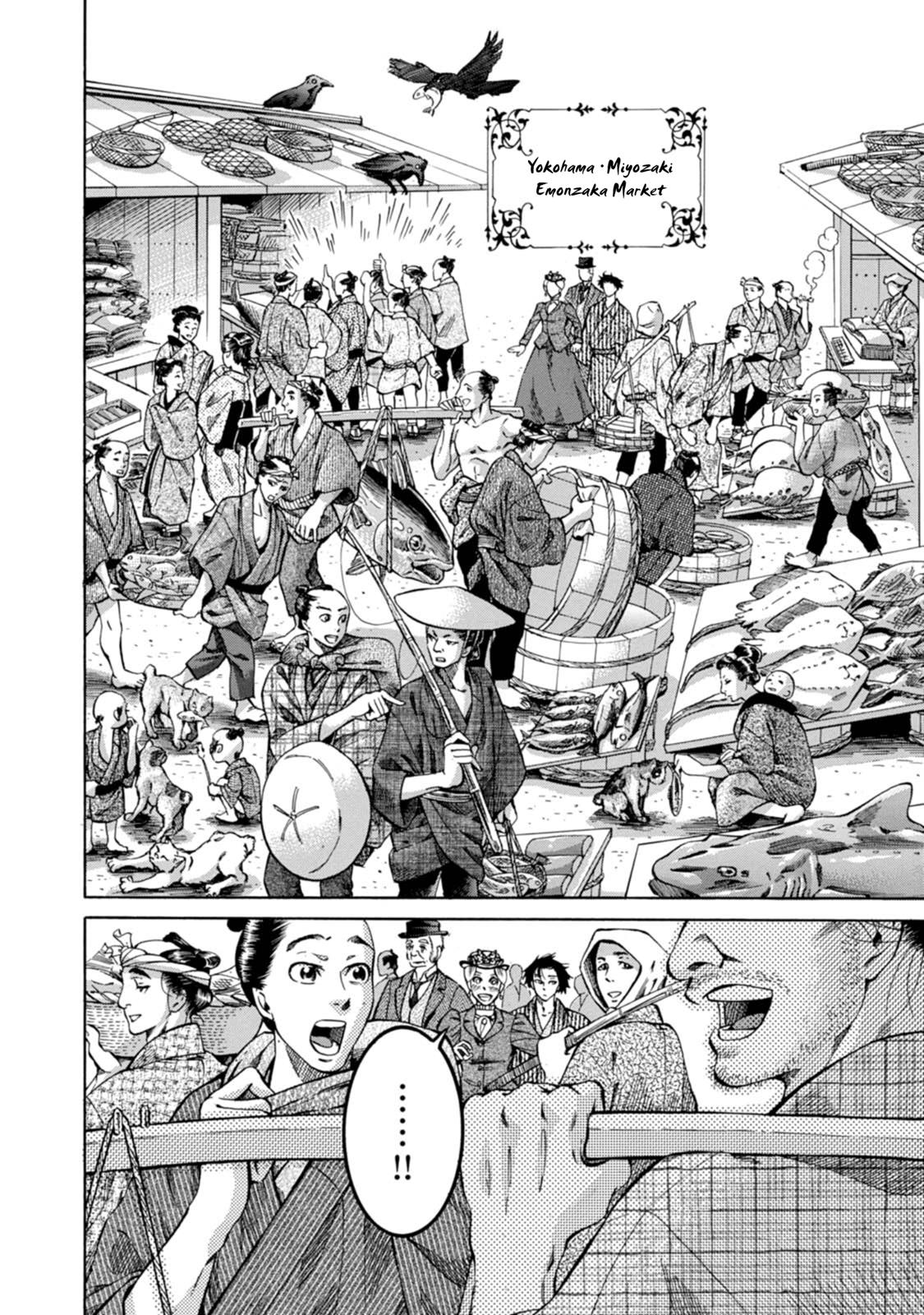 Fushigi no Kuni no Bird Chapter 1 31