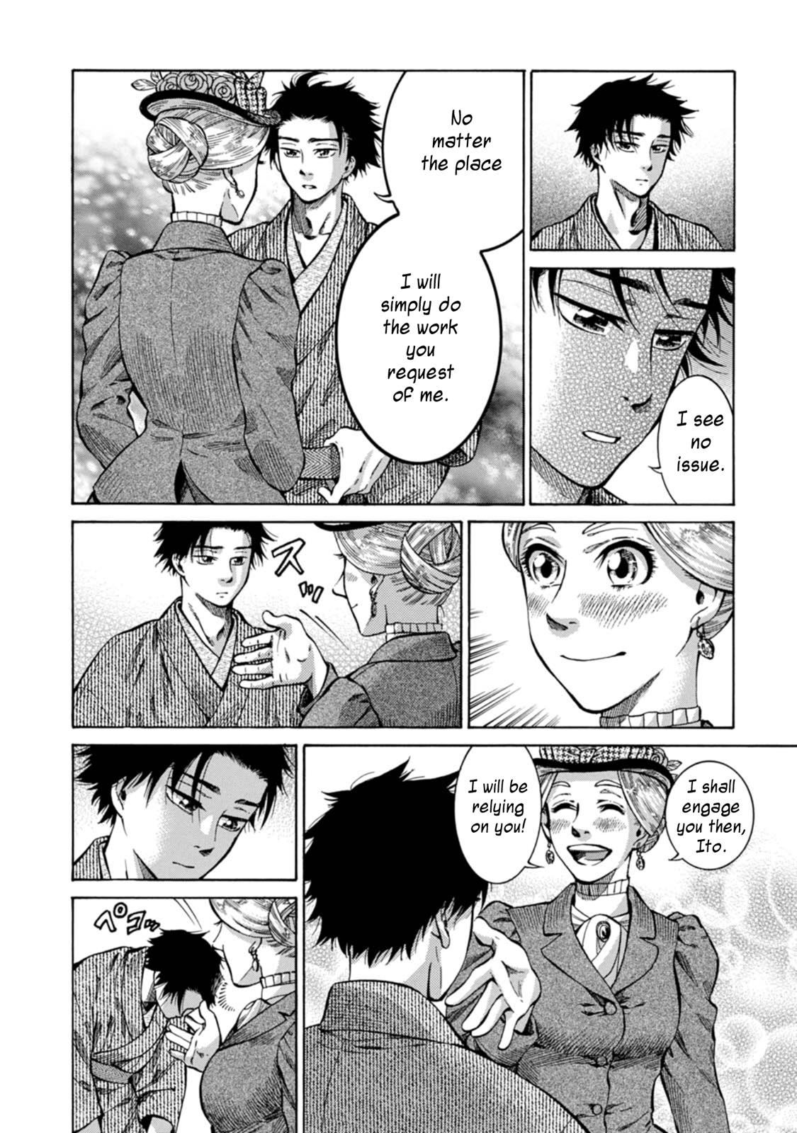 Fushigi no Kuni no Bird Chapter 1 37