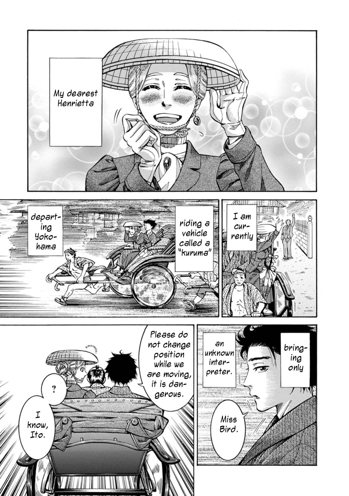 Fushigi no Kuni no Bird Chapter 1 42