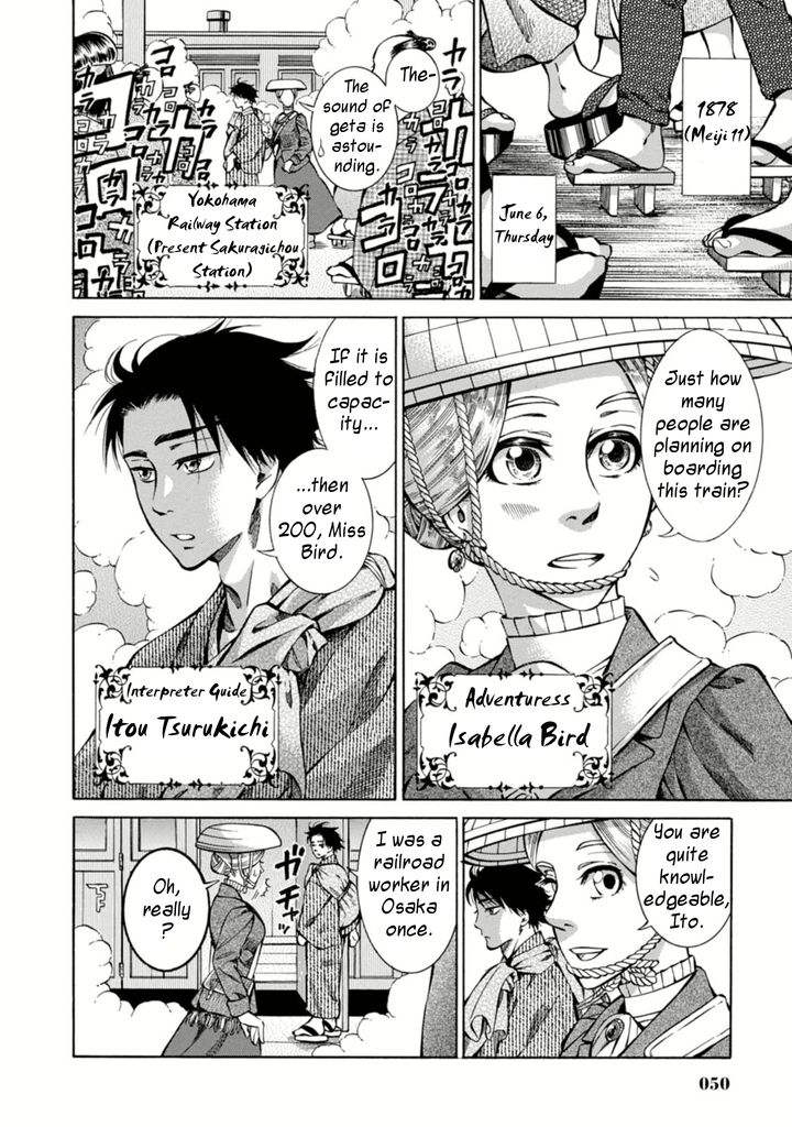 Fushigi no Kuni no Bird Chapter 2 2