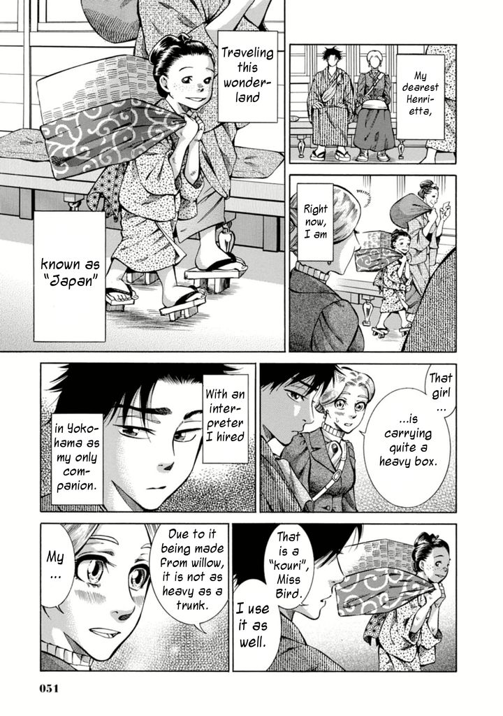 Fushigi no Kuni no Bird Chapter 2 3