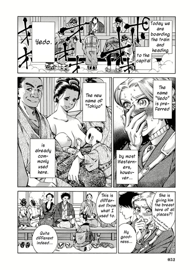 Fushigi no Kuni no Bird Chapter 2 4