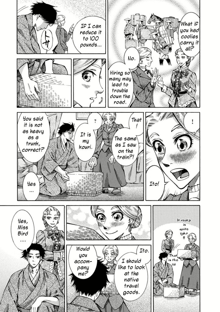 Fushigi no Kuni no Bird Chapter 2 11