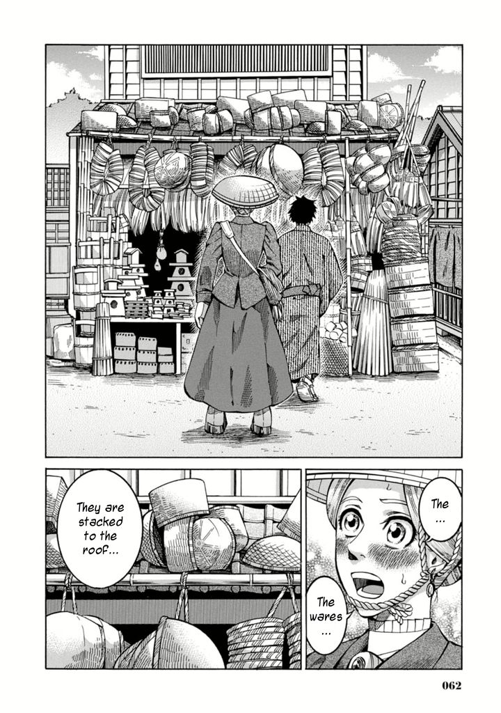 Fushigi no Kuni no Bird Chapter 2 14