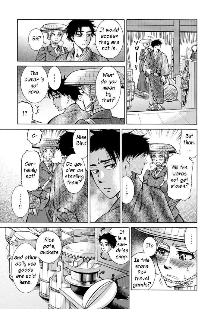 Fushigi no Kuni no Bird Chapter 2 15