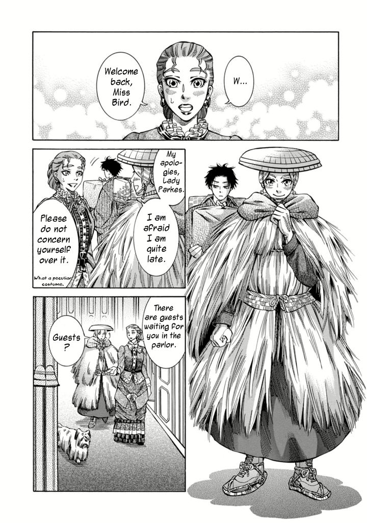 Fushigi no Kuni no Bird Chapter 2 20