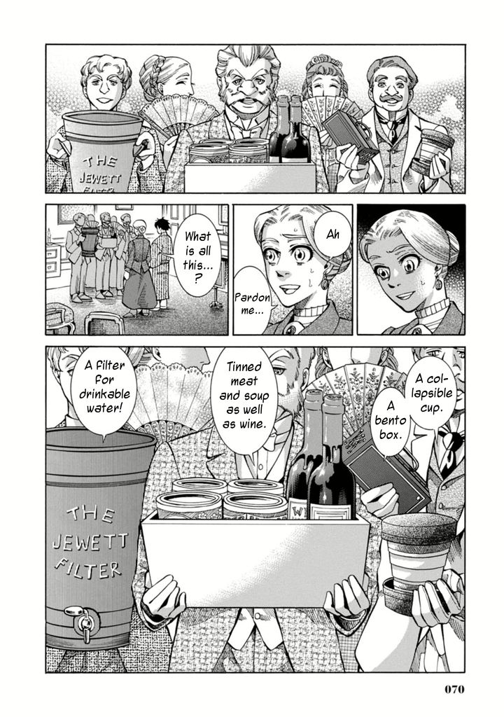 Fushigi no Kuni no Bird Chapter 2 22