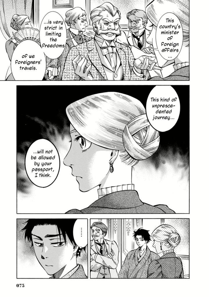 Fushigi no Kuni no Bird Chapter 2 27