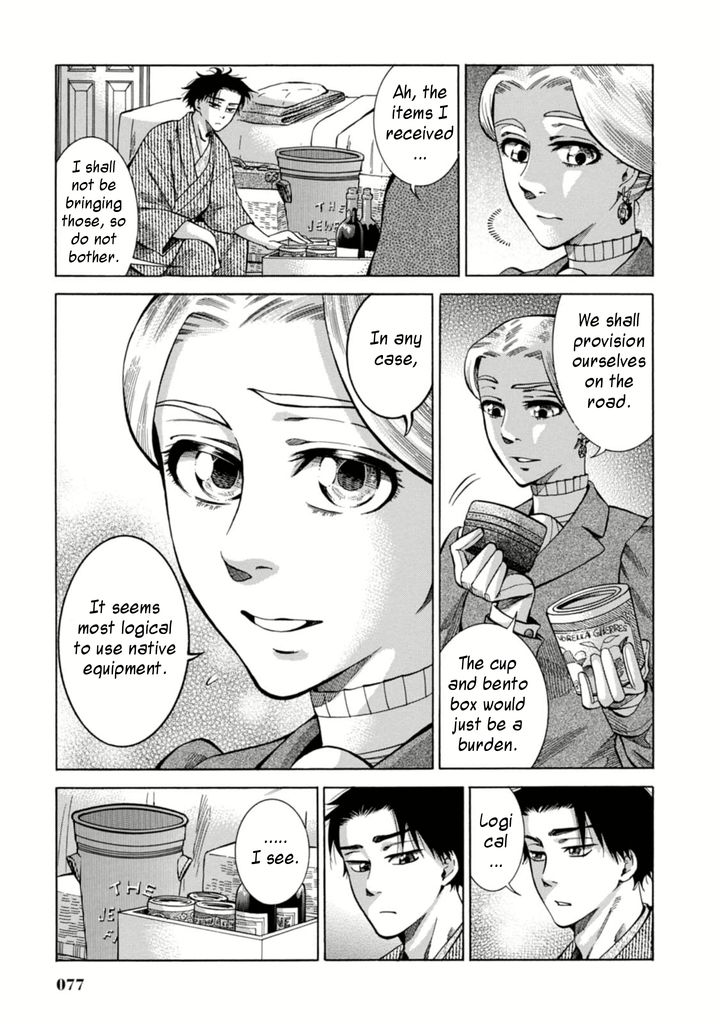 Fushigi no Kuni no Bird Chapter 2 29