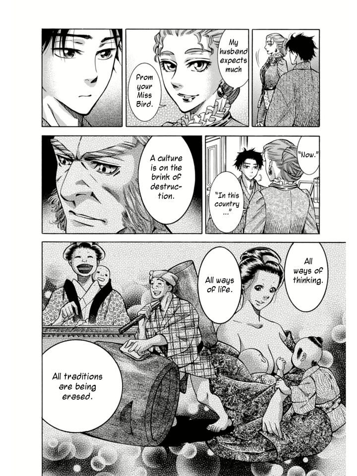 Fushigi no Kuni no Bird Chapter 2 32