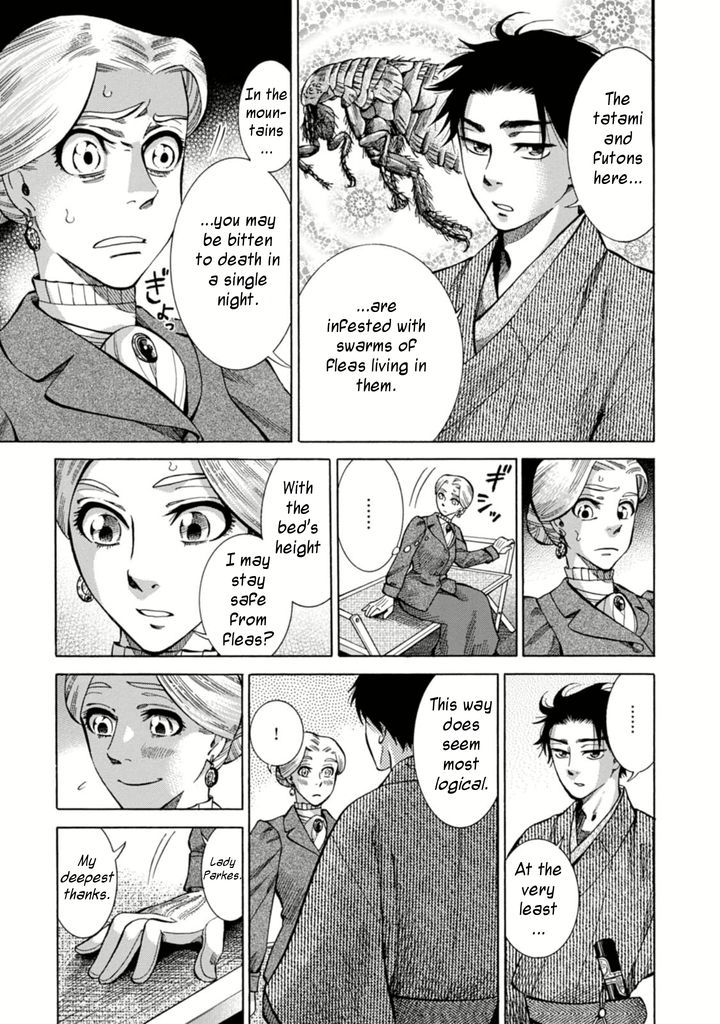 Fushigi no Kuni no Bird Chapter 2 37