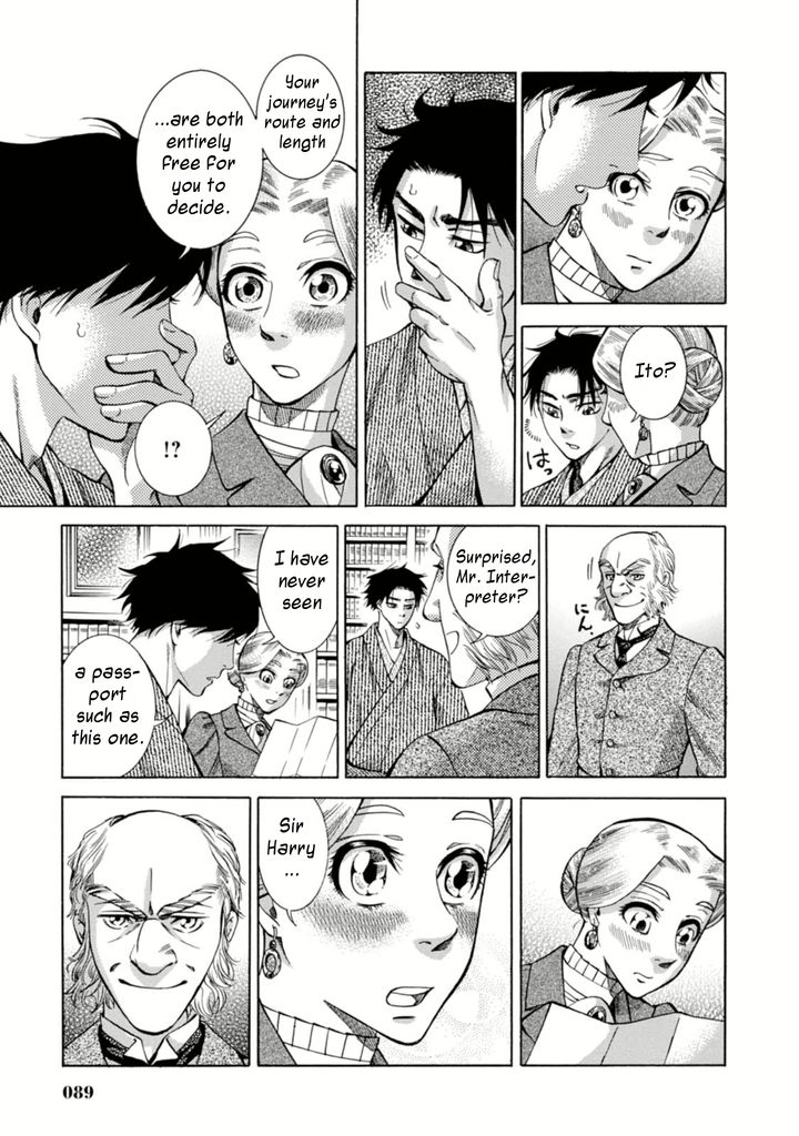 Fushigi no Kuni no Bird Chapter 2 41