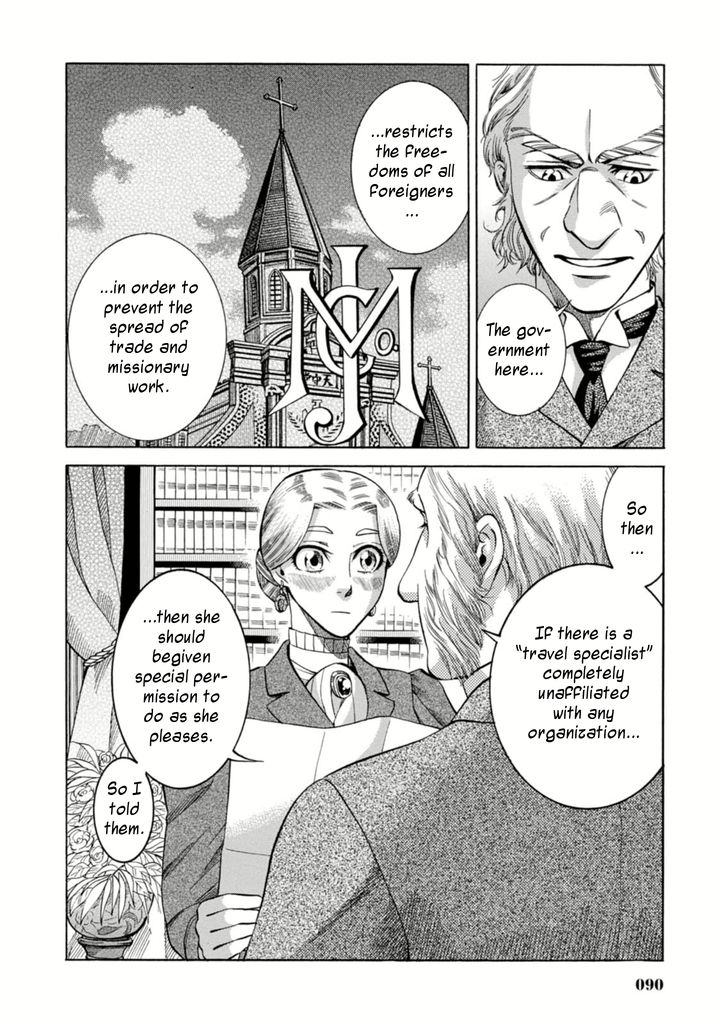 Fushigi no Kuni no Bird Chapter 2 42