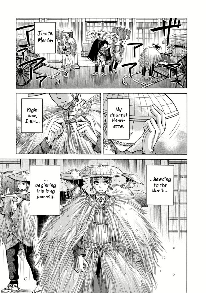 Fushigi no Kuni no Bird Chapter 2 45
