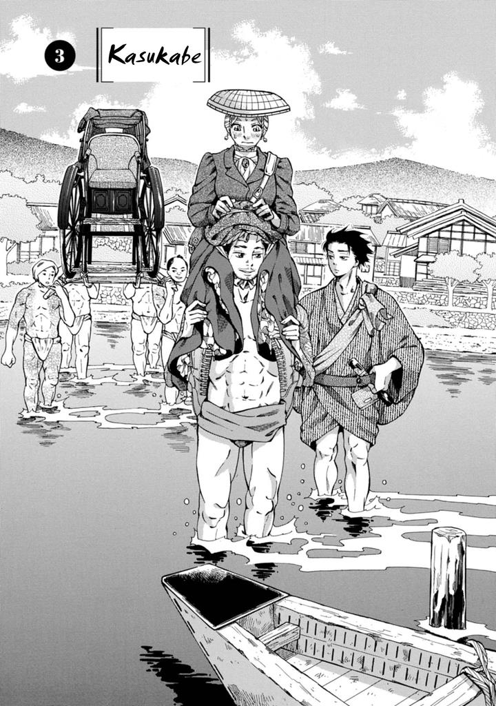 Fushigi no Kuni no Bird Chapter 3 1