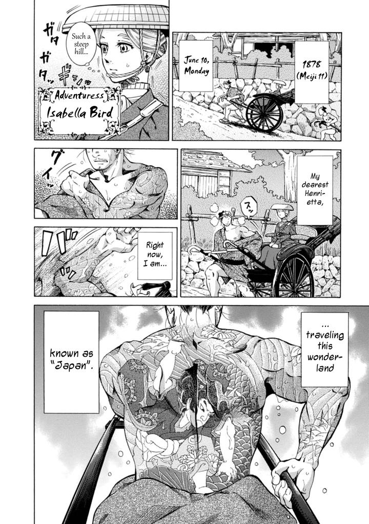 Fushigi no Kuni no Bird Chapter 3 2