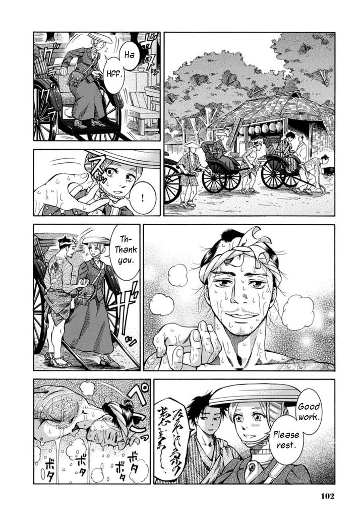 Fushigi no Kuni no Bird Chapter 3 4
