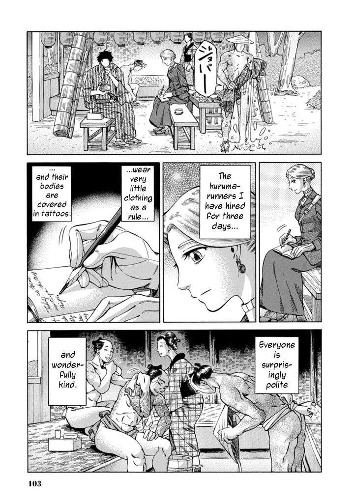 Fushigi no Kuni no Bird Chapter 3 5