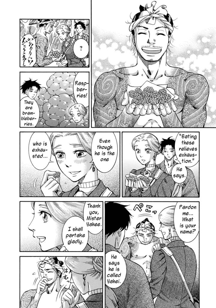 Fushigi no Kuni no Bird Chapter 3 8