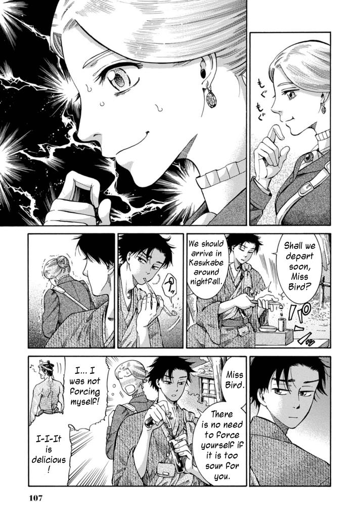 Fushigi no Kuni no Bird Chapter 3 9