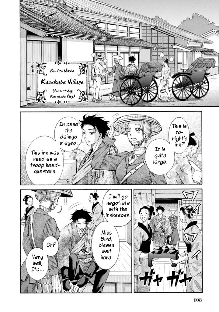 Fushigi no Kuni no Bird Chapter 3 10