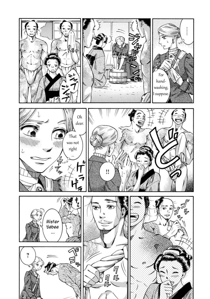 Fushigi no Kuni no Bird Chapter 3 12