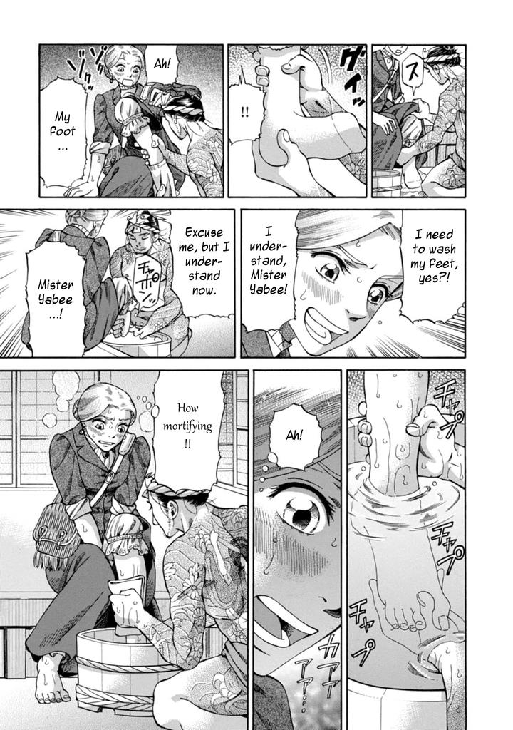 Fushigi no Kuni no Bird Chapter 3 13