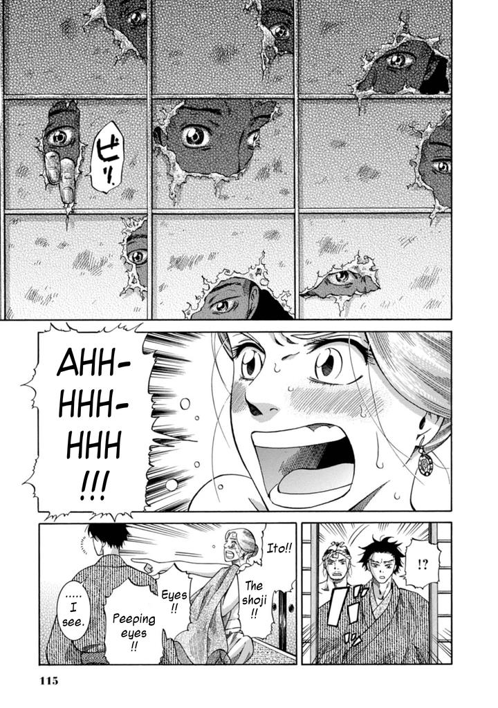 Fushigi no Kuni no Bird Chapter 3 17