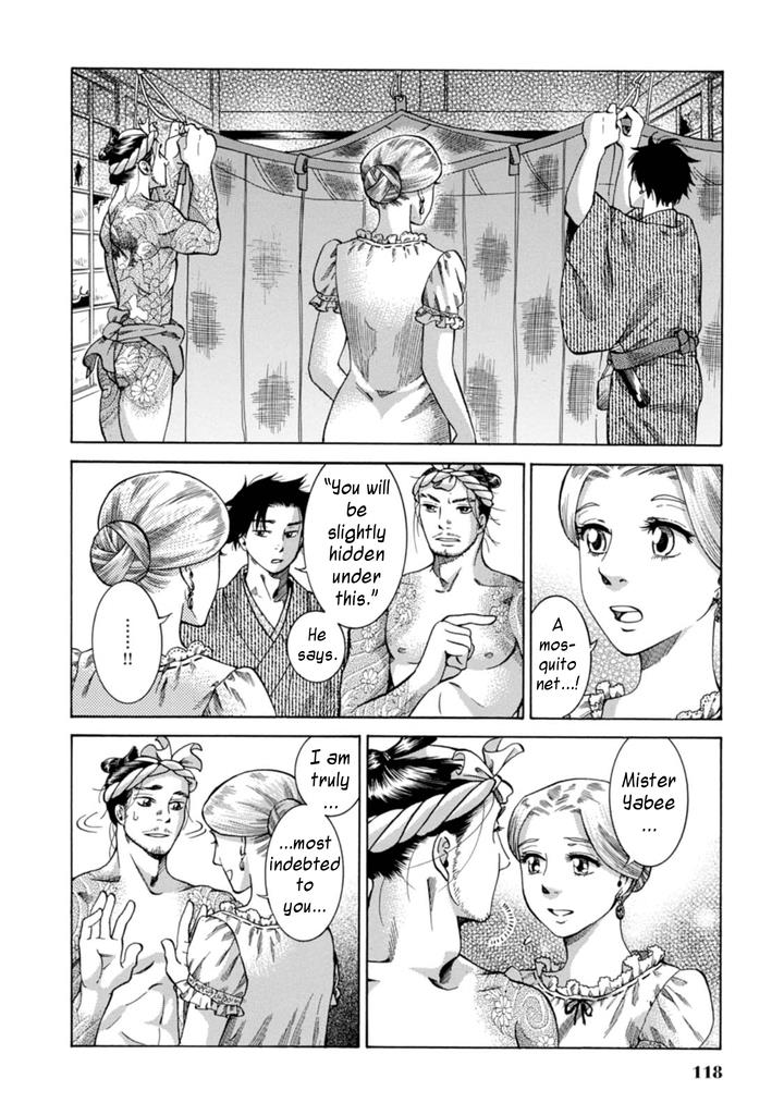 Fushigi no Kuni no Bird Chapter 3 20