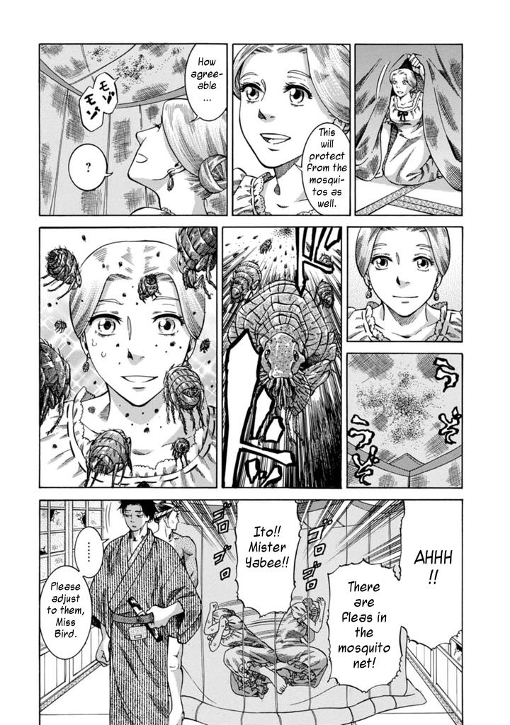 Fushigi no Kuni no Bird Chapter 3 21
