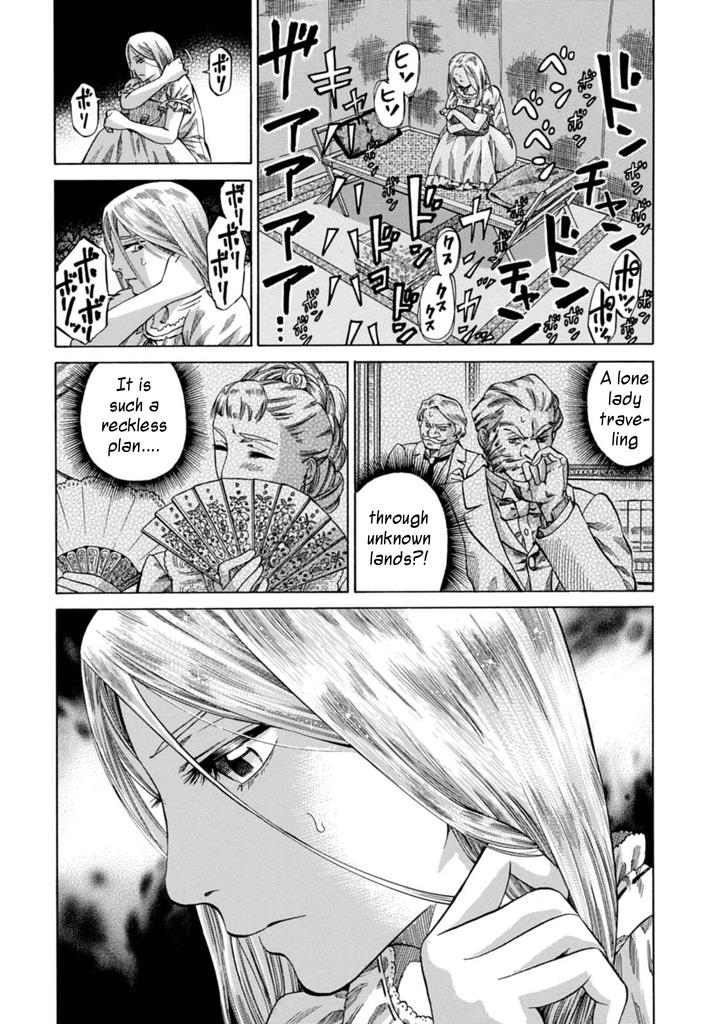 Fushigi no Kuni no Bird Chapter 3 25