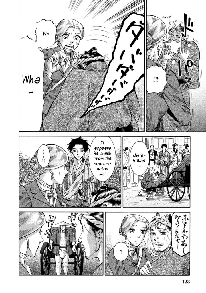 Fushigi no Kuni no Bird Chapter 3 29