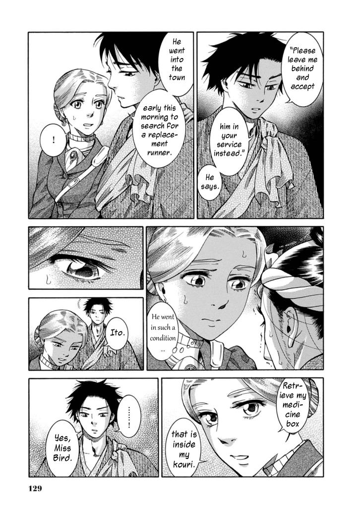 Fushigi no Kuni no Bird Chapter 3 30