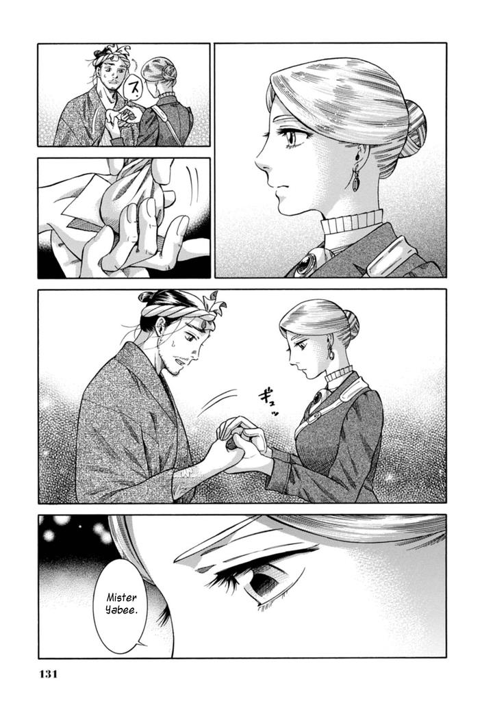 Fushigi no Kuni no Bird Chapter 3 32