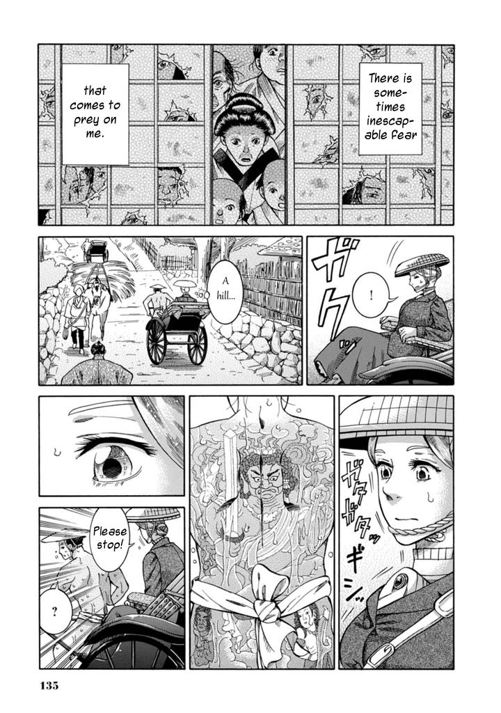 Fushigi no Kuni no Bird Chapter 3 36