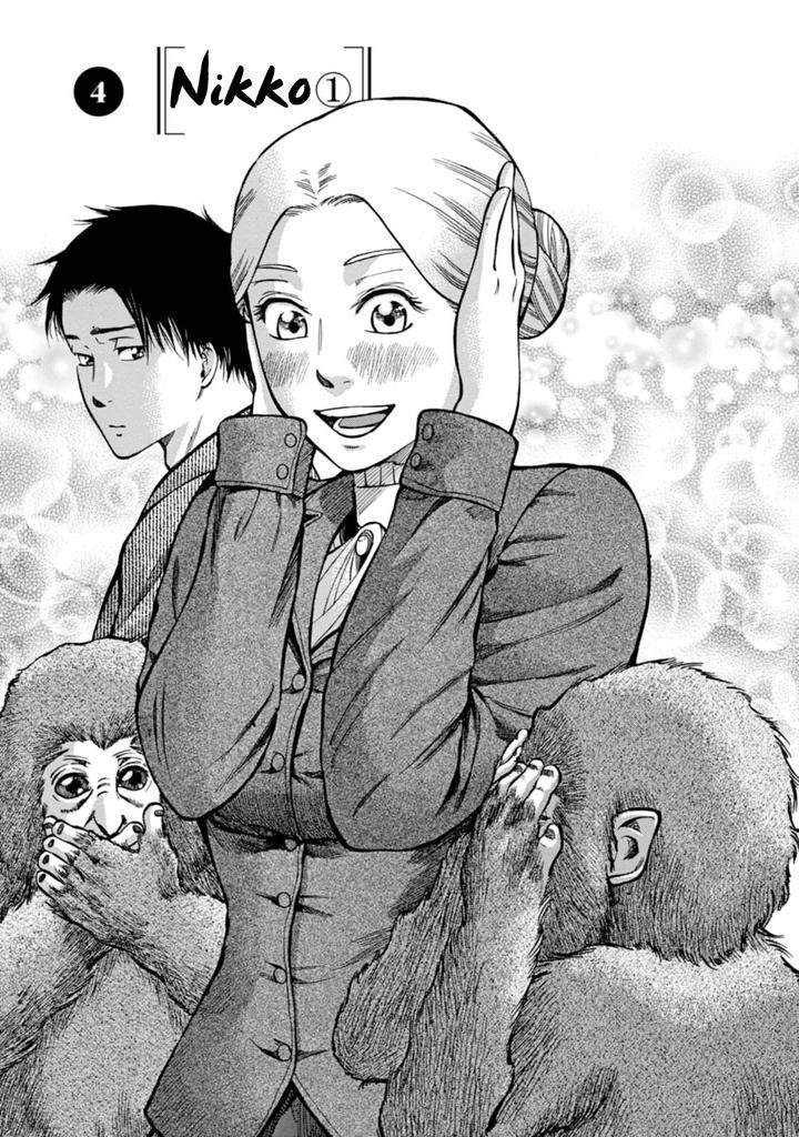Fushigi no Kuni no Bird Chapter 4 1