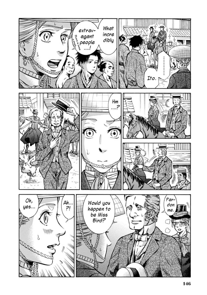 Fushigi no Kuni no Bird Chapter 4 6