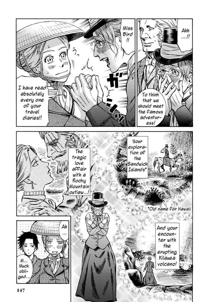 Fushigi no Kuni no Bird Chapter 4 7