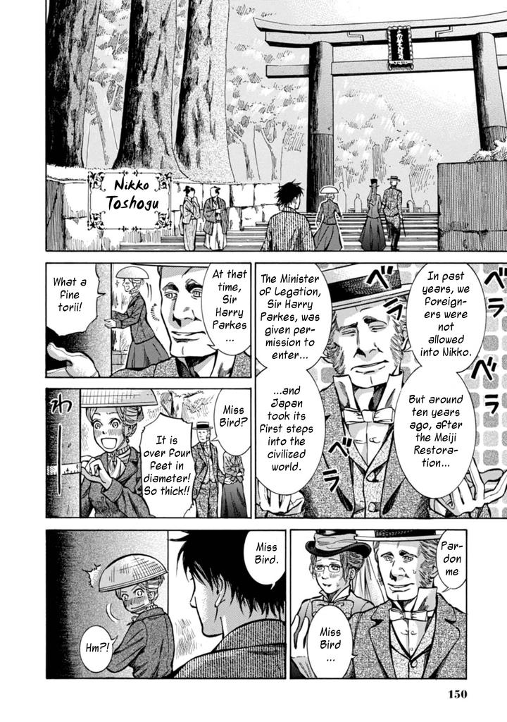 Fushigi no Kuni no Bird Chapter 4 10
