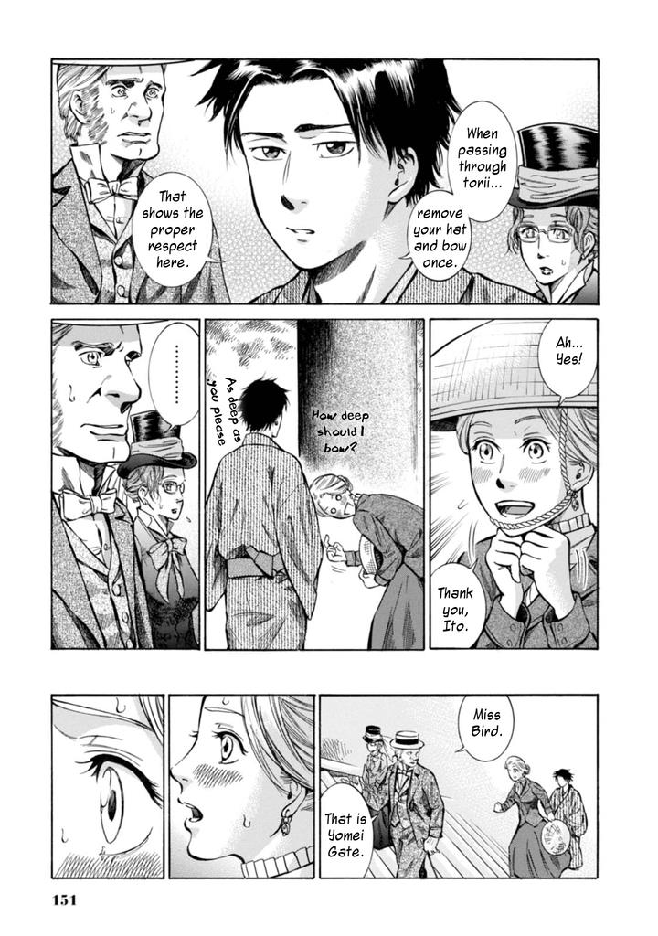 Fushigi no Kuni no Bird Chapter 4 11