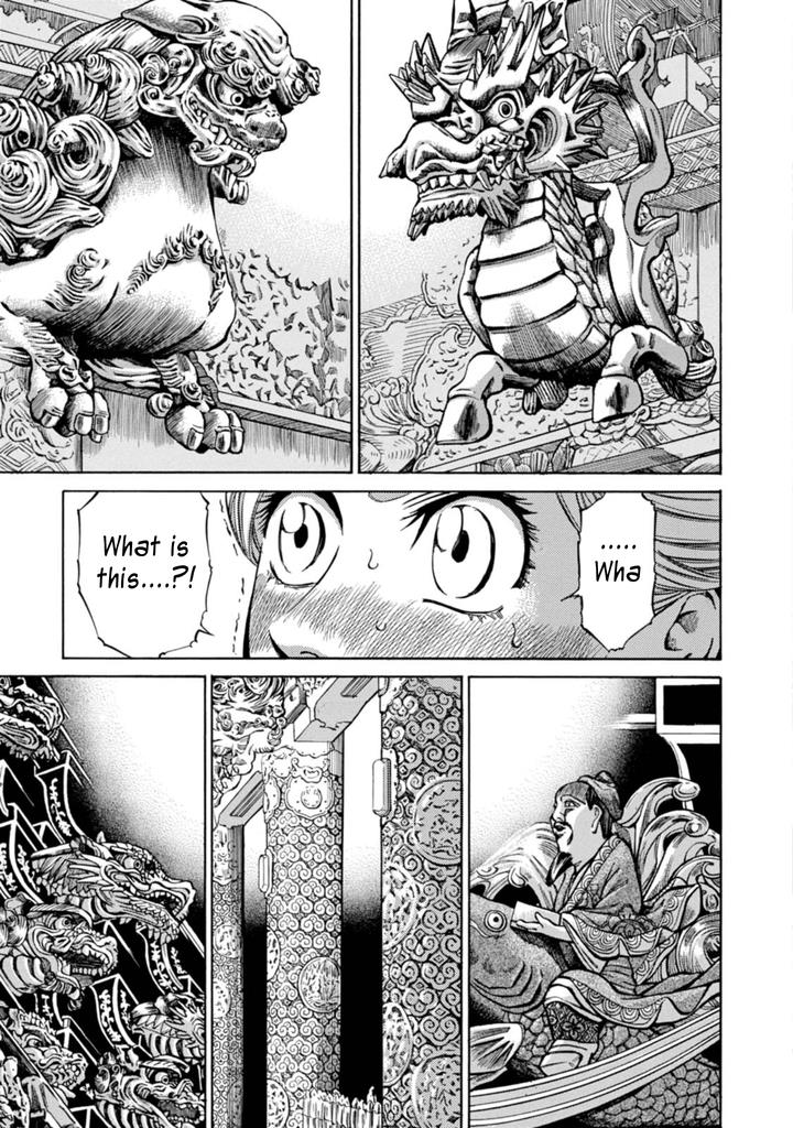 Fushigi no Kuni no Bird Chapter 4 13